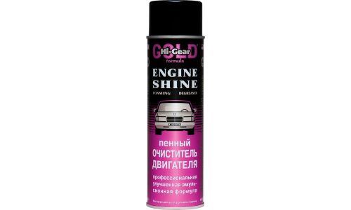 Очиститель двигателя Hi-Gear Engine Shine Foaming Degreaser, пенный, от пригоревших технических жидкостей и масляных подтёков, аэрозоль 454г, арт. HG5377