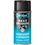 Кондиционер и натяжитель приводных ремней Hi-Gear Gold Belt Dressing, устраняет визг и проскальзывание, аэрозоль 198г, арт. HG5505 Кондиционер и натяжитель приводных ремней Hi-Gear Gold Belt Dressing, устраняет визг и проскальзывание, аэрозоль 198г, арт. HG5505