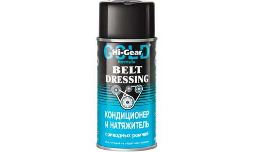 Кондиционер и натяжитель приводных ремней Hi-Gear Gold Belt Dressing, устраняет визг и проскальзывание, аэрозоль 198г, арт. HG5505