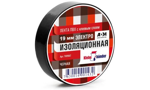 Лента клейкая изоляционная Klebebander, ПВХ, 19мм x 20м, черная, арт. TIK906T