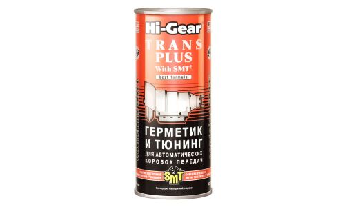 Герметик масляной системы Hi-Gear Trans Plus, для АКПП, тюнинг с кондиционером металла SMT², банка 444мл, арт. HG7018