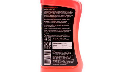 Автошампунь Runway Super High Suds Car Wash, для ручной мойки, концентрат, c ароматом вишни, бутылка 500мл, арт. RW5053