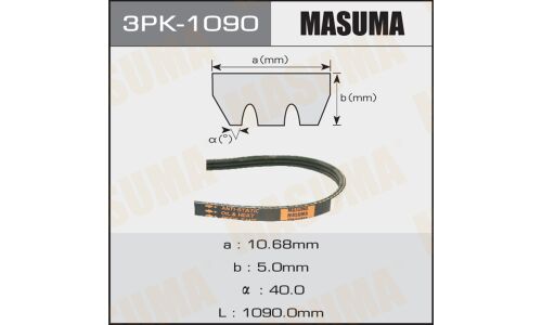 Ремень ручейковый "Masuma" 3PK-1090
