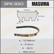 Ремень ручейковый Masuma 3PK- 920