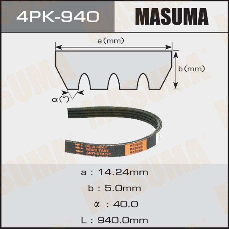 

Ремень ручейковый "Masuma" 4PK- 940
