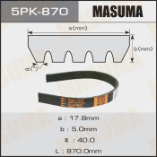 Ремень ручейковый Masuma 5PK- 870
