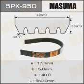 Ремень ручейковый Masuma 5PK- 950