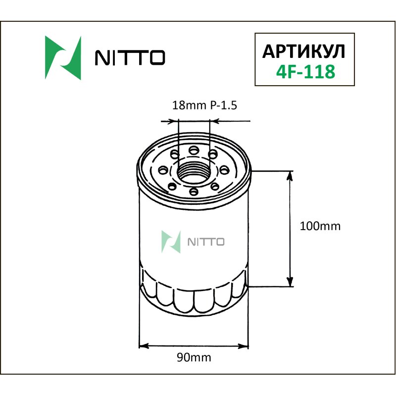 

Фильтр масляный Nitto C-305, арт. 4F-118