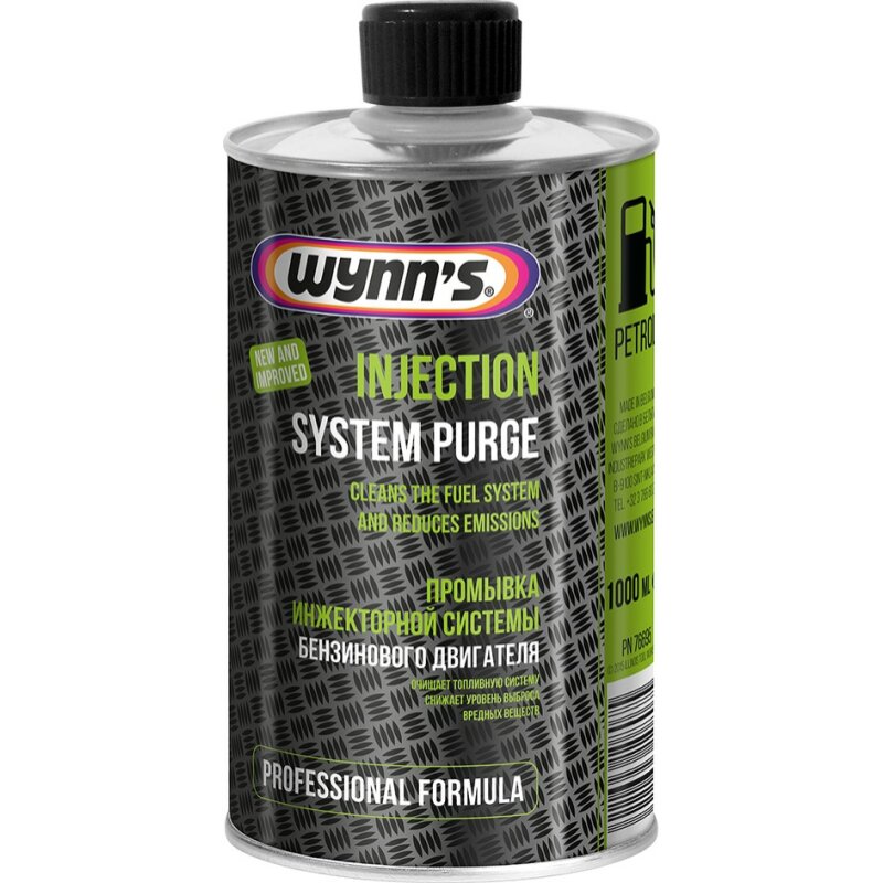 

Промывка инжекторной системы WYNNS Injection System Purge, бутылка, 1л