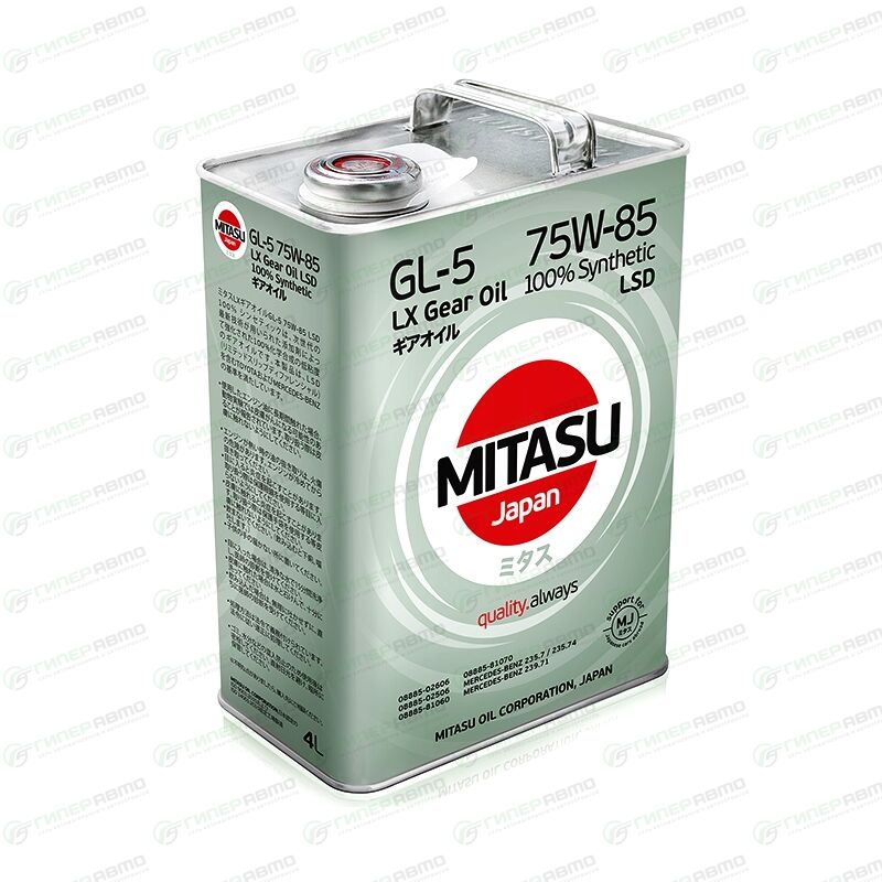 Масло мицубиси 75w85