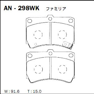

Колодки тормозные Akebono дисковые, арт. AN-298WK
