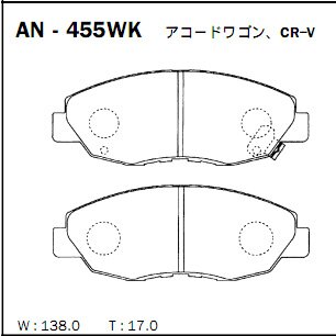 

Колодки тормозные Akebono дисковые, арт. AN-455WK