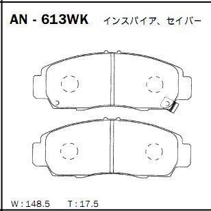 

Колодки тормозные Akebono дисковые, арт. AN-613WK
