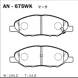 

Колодки тормозные Akebono дисковые, арт. AN-675WK