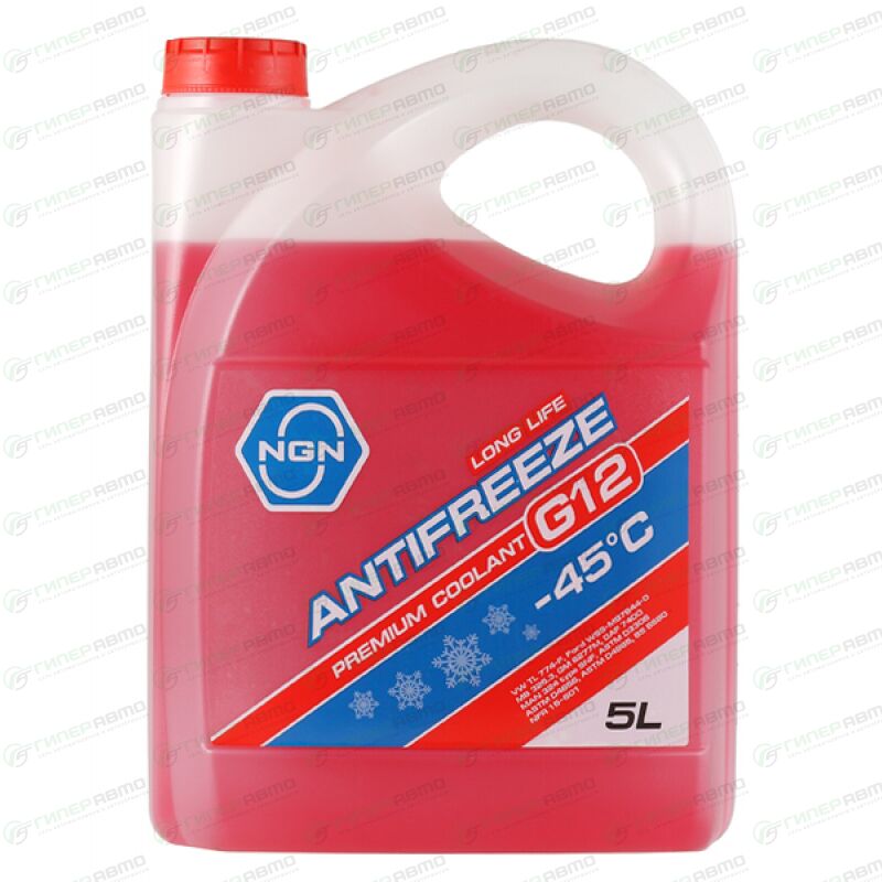 Антифриз ngn g12