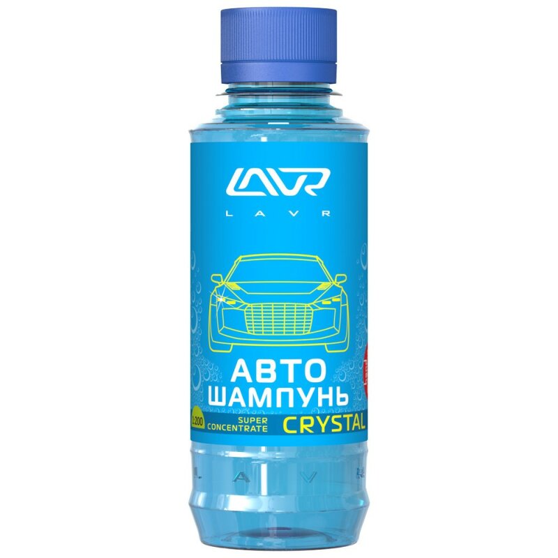 

Автошампунь Lavr Crystal, для ручной мойки, суперконцентрат (1:200), бутылка 185мл, арт. Ln2207