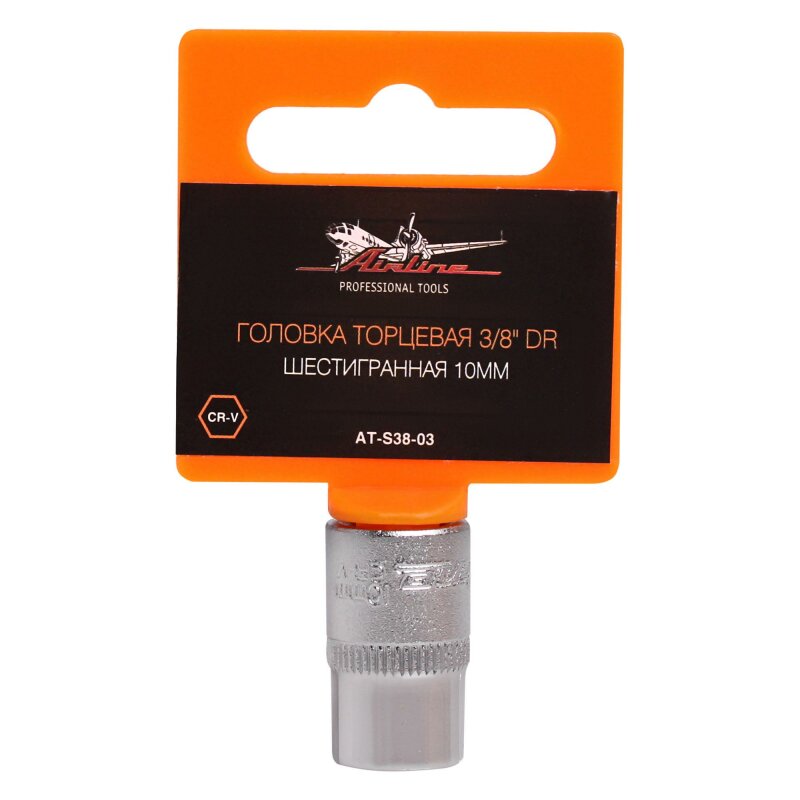 

Головка торцевая 3/8" DR шестигранная 10мм" AIRLINE ATS3803