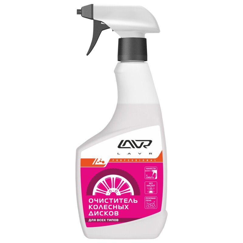 

Очиститель колёсных дисков Lavr Wheel Disk Cleaner, для различных сплавов, бутылка с триггером 500мл, арт. Ln1439