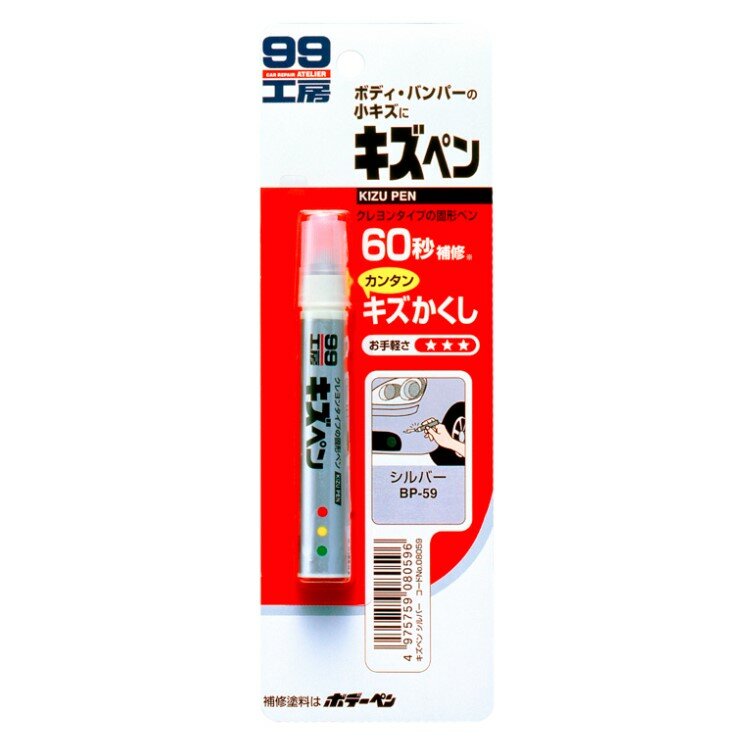 

Краска-карандаш для ремонта сколов и царапин Soft 99 Kizu Pen PB-59, серебристая, 20г, арт. 08059, Серебристый