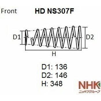 

Пружина подвески NHK Heavy Duty усиленная, арт. HD NS307F