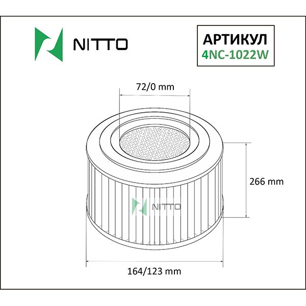 

Фильтр воздушный Nitto, арт. 4NC-1022W