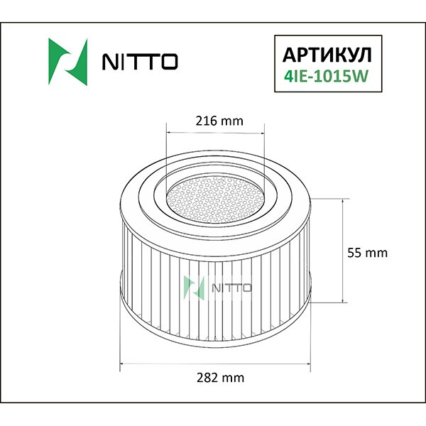 

Фильтр воздушный Nitto, арт. 4M-1015W