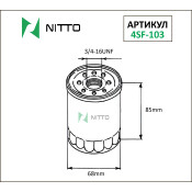 Фильтр масляный Nitto C-933, арт. 4SF-103 Фильтр масляный Nitto C-933, арт. 4SF-103