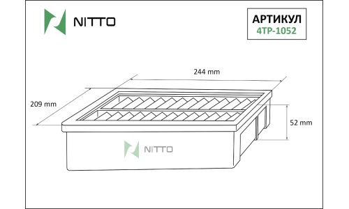 Фильтр воздушный Nitto A-173, арт. 4TP-1052
