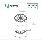 Фильтр масляный Nitto C-101, арт. 4TP-111 Фильтр масляный Nitto C-101, арт. 4TP-111