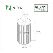 Фильтр масляный Nitto O-116, арт. 4TP-131 Фильтр масляный Nitto O-116, арт. 4TP-131