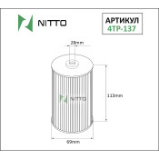 Фильтр масляный Nitto O-121, арт. 4TP-137 Фильтр масляный Nitto O-121, арт. 4TP-137