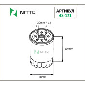 Фильтр масляный Nitto C-312, арт. 4S-121 Фильтр масляный Nitto C-312, арт. 4S-121