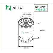Фильтр масляный Nitto C-415, арт. 4M-117 Фильтр масляный Nitto C-415, арт. 4M-117