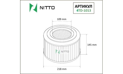 Фильтр воздушный Nitto A-147, арт. 4TD-1013