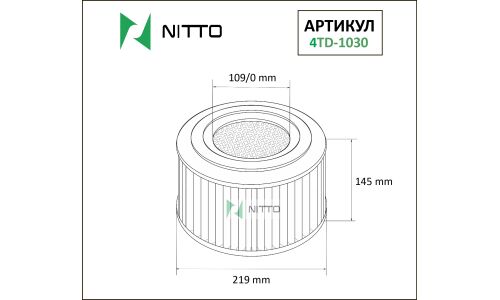 Фильтр воздушный Nitto A-190, арт. 4TD-1030