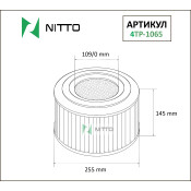 Фильтр воздушный Nitto A-1018, арт. 4TP-1065