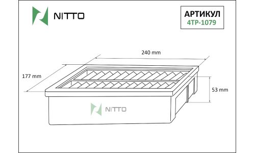 Фильтр воздушный Nitto, арт. 4TP-1079