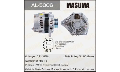 Генератор Masuma, для Honda, арт. AL-5006