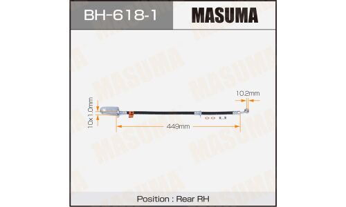 Шланг тормозной Masuma для Honda Civic, задний, правый, арт. BH-618-1