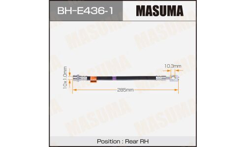 Шланг тормозной Masuma для Audi A3 / Skoda Octavia / Volkswagen Touran, задний, правый, арт. BH-E436-1