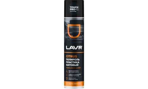 Полироль салона Lavr Matte Plastic Polish, для пластика, винила и резины, антистатик, аромат апельсина, аэрозоль 400мл, арт. Ln1416