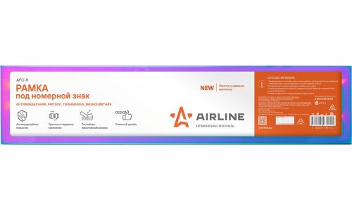 Рамка номерного знака Airline, прямоугольная, металлическая, побежалая, антивандальная, арт. AFC-11