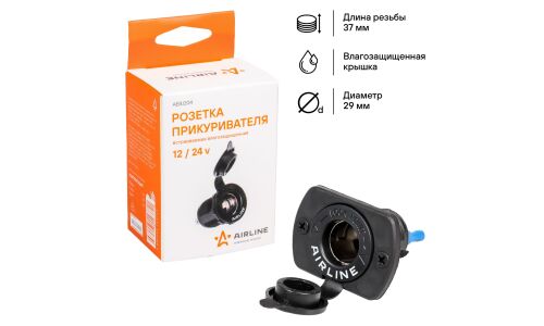Гнездо прикуривателя Airline, 12/24В, чёрное, влагозащитное, арт. AEBJ204