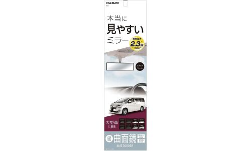 Зеркало салонное Carmate Convex Mirror, прямоугольное, панорамное, 75x290мм, чёрное, арт. M3