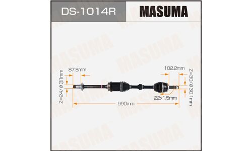 Привод в сборе Masuma, арт. DS-1014R