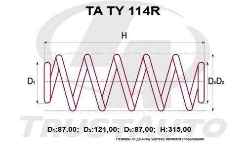 Пружина подвески TrustAuto усиленная, задняя, арт. TA TY 114R