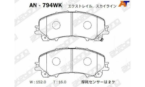 Колодки тормозные дисковые Akebono, передние, комплект на ось (4 шт), арт. AN-794WK