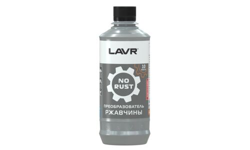 Преобразователь ржавчины Lavr No Rust Fast Effect, с высокой проникающей способностью, бутылка 310мл, арт. Ln1435
