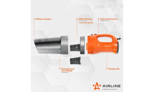 Пылесос автомобильный Airline CYCLONE-2, 12В, 150Вт, 4000Па, пылесборник 500мл, шнур 4м, 3 насадки, гибкий шланг, сумка, арт. VCA-02