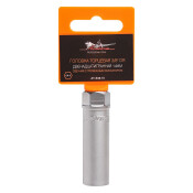 Головка торцевая свечная Airline, длинная, 12-гранная, под квадрат 3/8